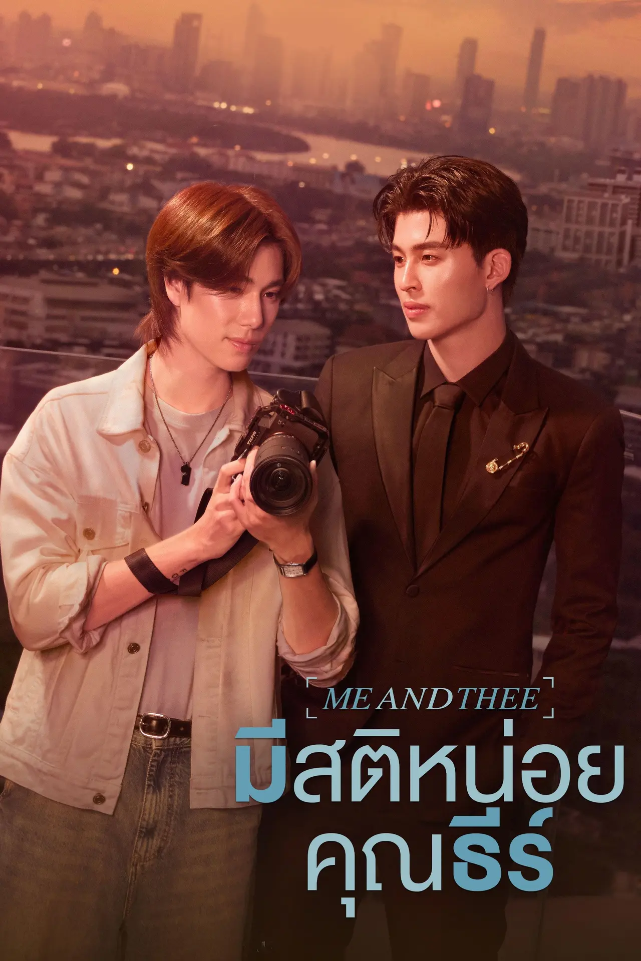 Xem phim Tỉnh Táo Nào, Ngài Thee