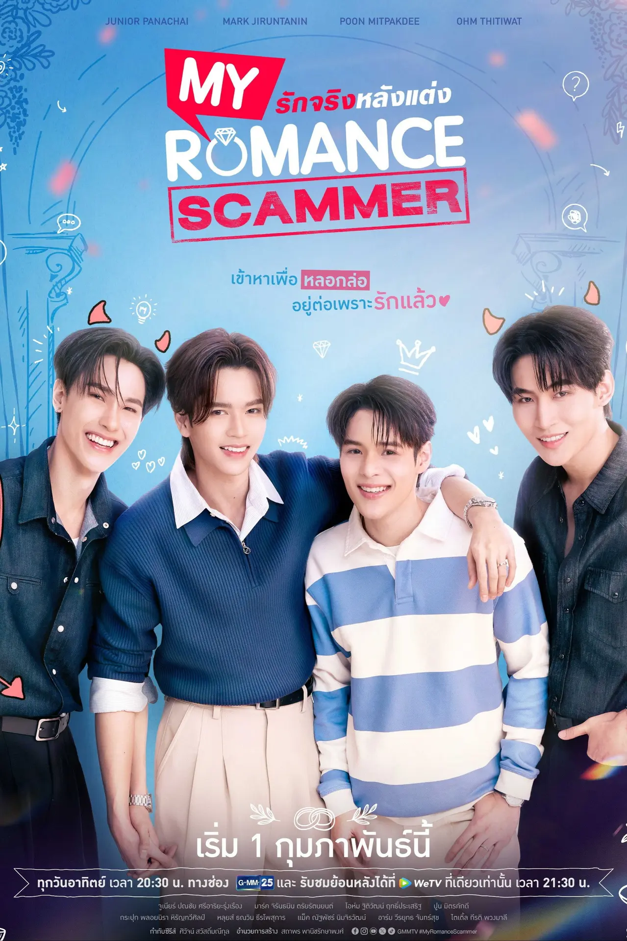 Xem phim My Romance Scammer รักจริง หลังแต่ง
