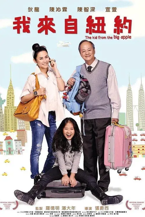 Xem phim Tôi Đến Từ New York