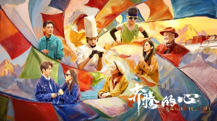 Xem phim Trái Tim Đập Nhanh