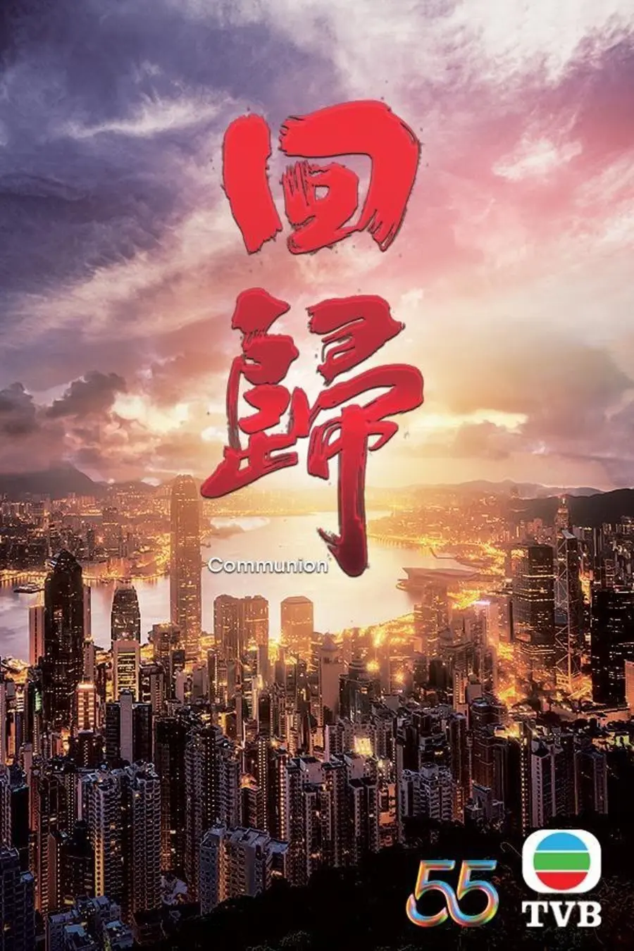 Xem phim Trở Về