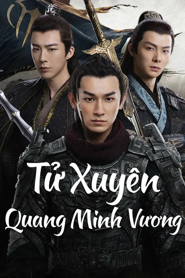 Xem phim Tử Xuyên: Quang Minh Vương
