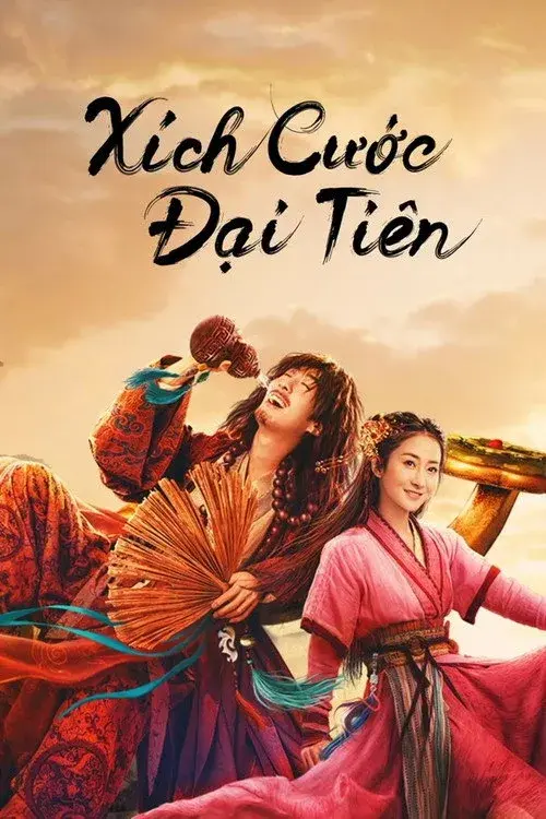 Xem phim Xích Cước Đại Tiên