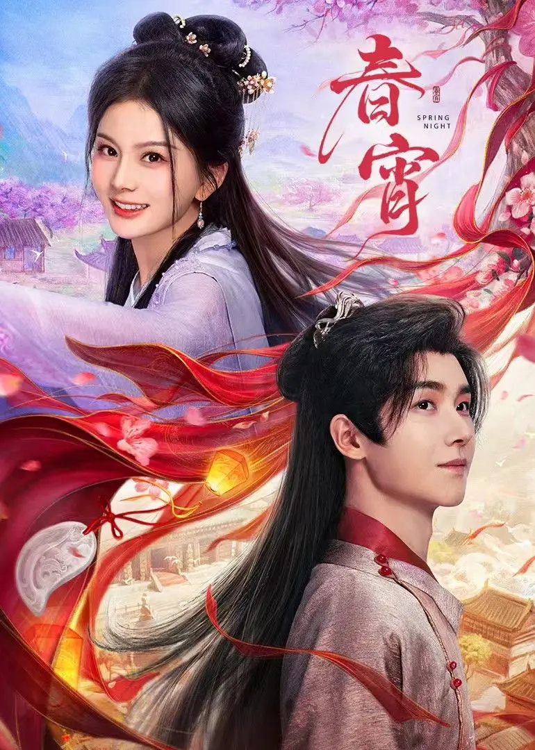 Xem phim Xuân Tiêu