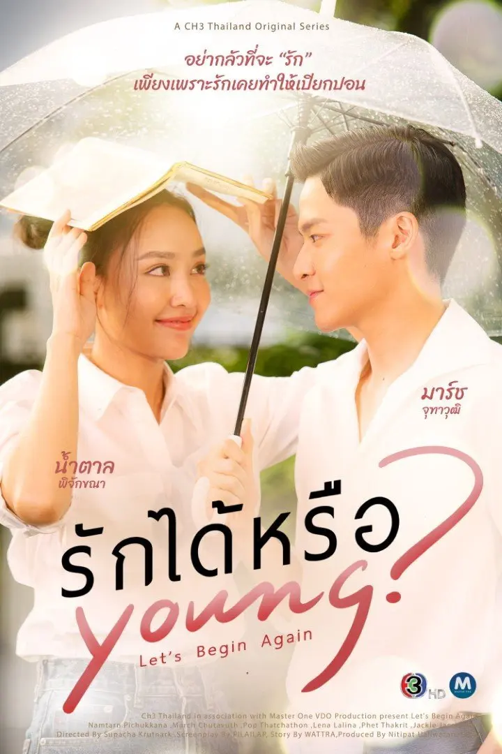 Xem phim Yêu Được Chưa