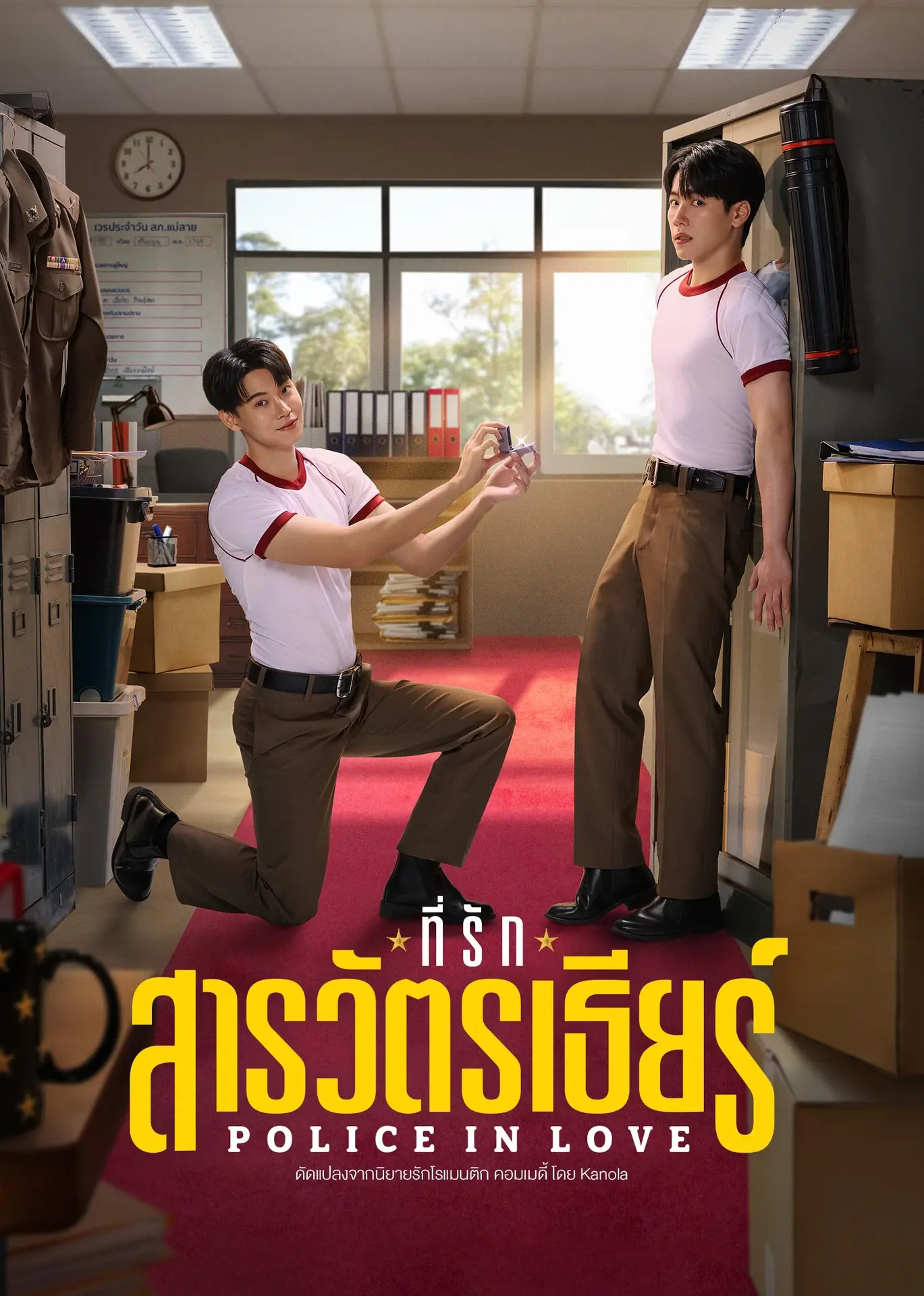 Xem phim Police In Love