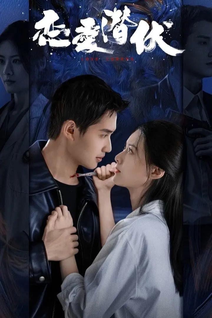 Xem phim Yêu Trong Bí Mật