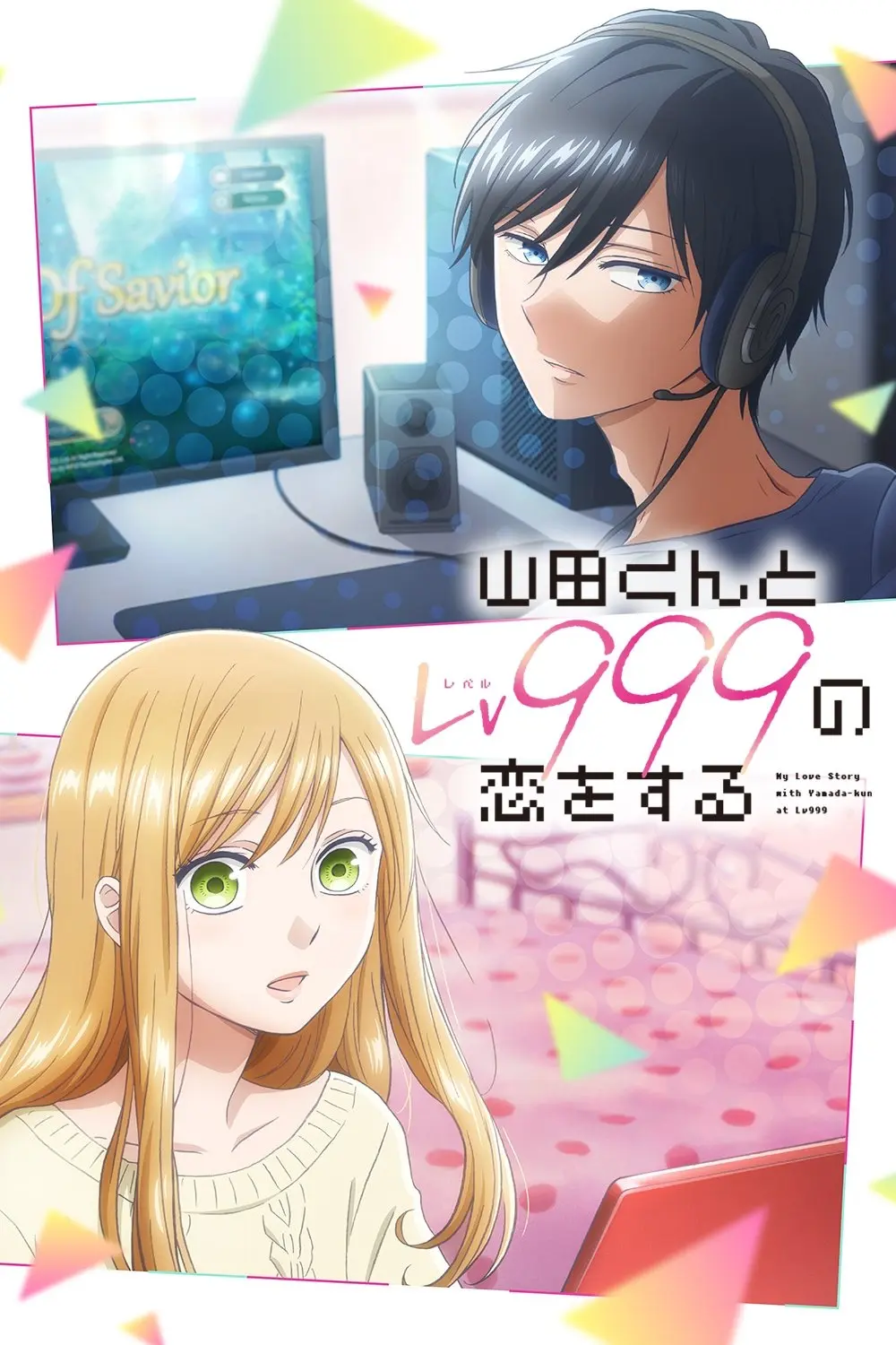 Xem phim Yêu Yamada Ở Lv999!